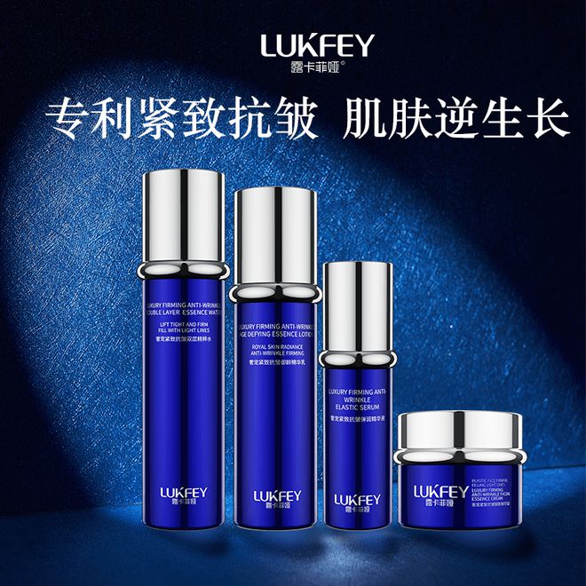 024最值得入手的抗皱国货分享OG真人抗老去皱纹护肤品推荐2