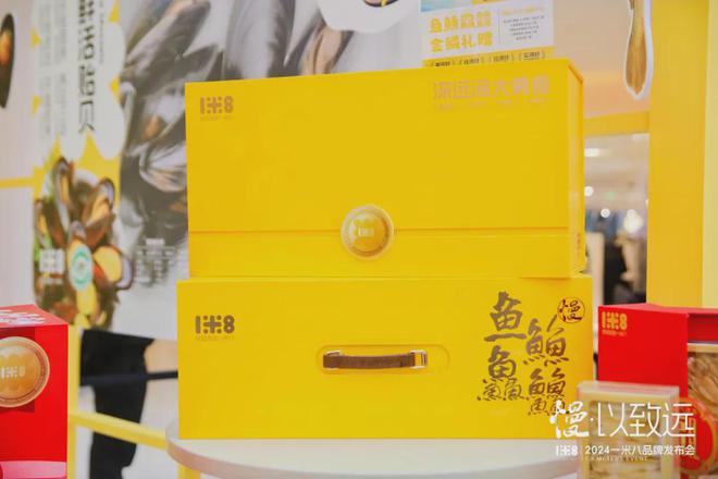 23日零售资讯OG网站12月(图8)