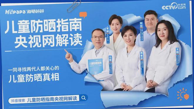 一”！海龟爸爸重塑少儿护肤标准OG真人欧睿权威认证“亚洲第(图1)