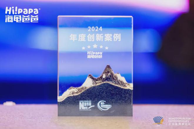 一”！海龟爸爸重塑少儿护肤标准OG真人欧睿权威认证“亚洲第(图7)