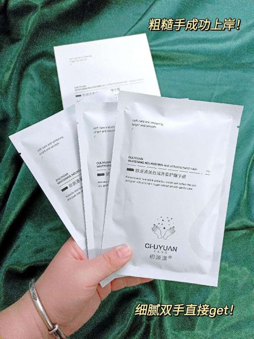 便宜？值得推荐的十款护手霜超好用OG真人护手霜哪个牌子最好用又(图7)