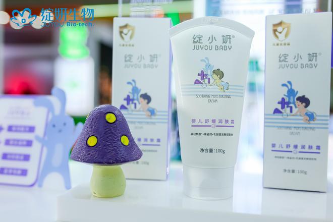 绽妍生物携绽小妍亮相CDA大会OG网站专业驱动科学护肤——(图1)