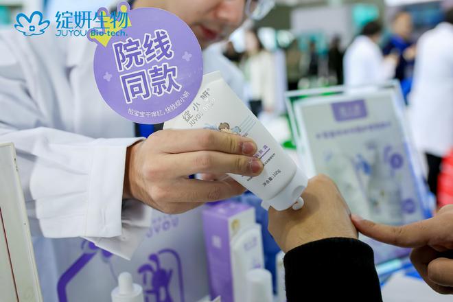 绽妍生物携绽小妍亮相CDA大会OG网站专业驱动科学护肤——(图3)