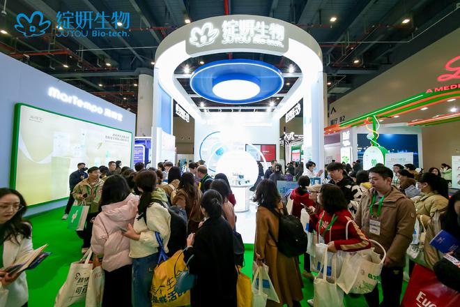 绽妍生物携绽小妍亮相CDA大会OG网站专业驱动科学护肤——(图7)