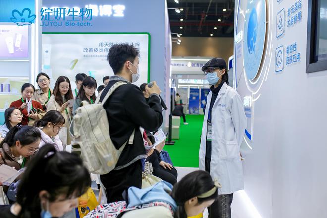 绽妍生物携绽小妍亮相CDA大会OG网站专业驱动科学护肤——(图6)