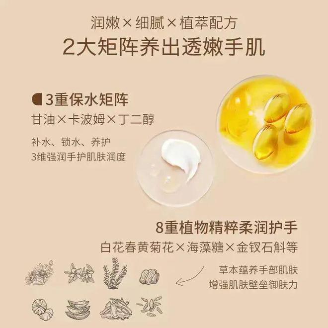 子花护手霜滋润不黏腻3大瓶只要49元OG真人平台便宜大罐好用！强推这款栀(图6)