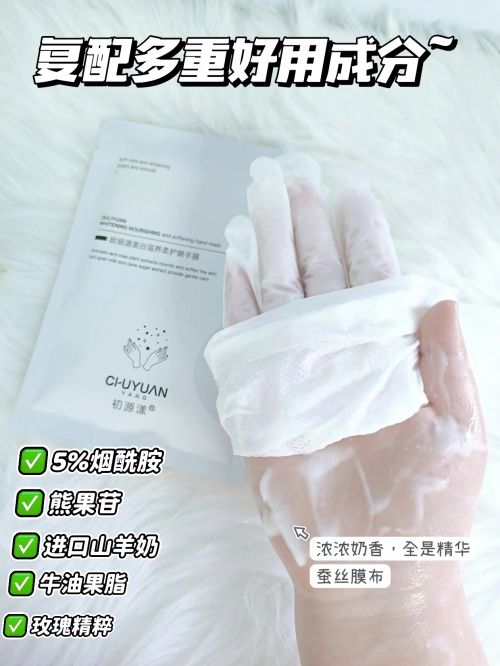 高段位护手霜分享性价比与效果兼顾OG真人护手霜品牌排行前十名十款(图4)
