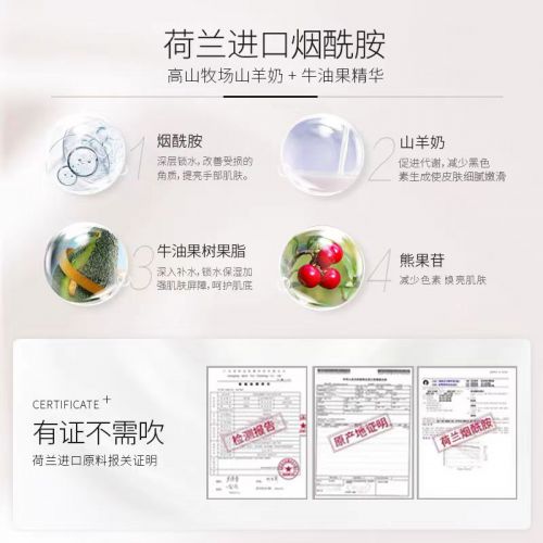 2025值得入手的10款大牌护手霜OG真人护手霜品牌排行榜前十名！(图7)