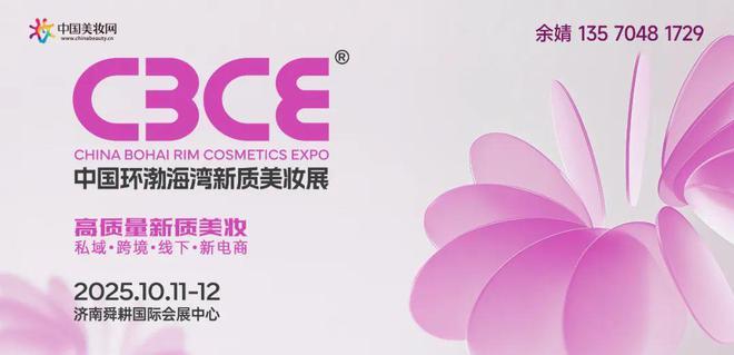 ；多个头部品牌入局新赛道；华熙生物高管大调整OG真人美周要闻｜传TikTok交易