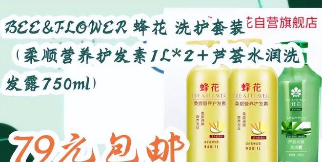 款良心老国货包装丑但个个都有真本事OG网站315晚会黑榜曝光盘点四(图12)