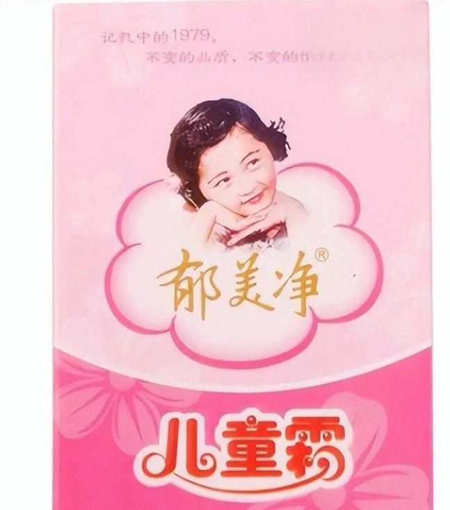 款良心老国货包装丑但个个都有真本事OG网站315晚会黑榜曝光盘点四(图14)