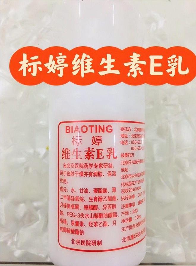 款良心老国货包装丑但个个都有真本事OG网站315晚会黑榜曝光盘点四(图15)