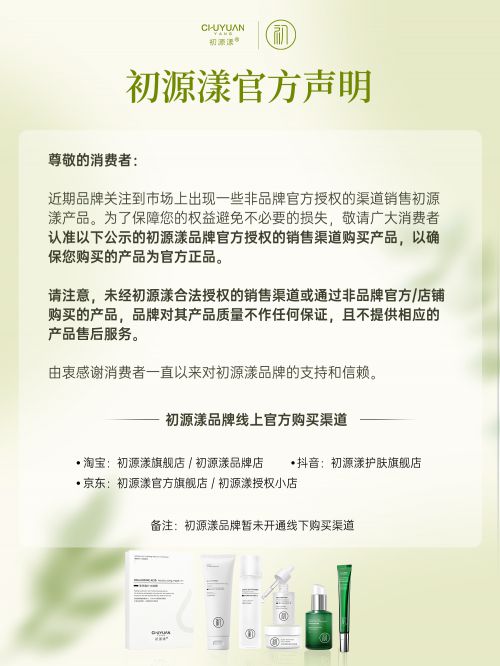 ？315曝光眼霜品牌眼纹党推荐OG真人平台抗皱眼霜哪个牌子好(图4)