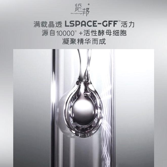 男士精华水品牌你知道几个？OG真人用户好评如潮的五大(图4)