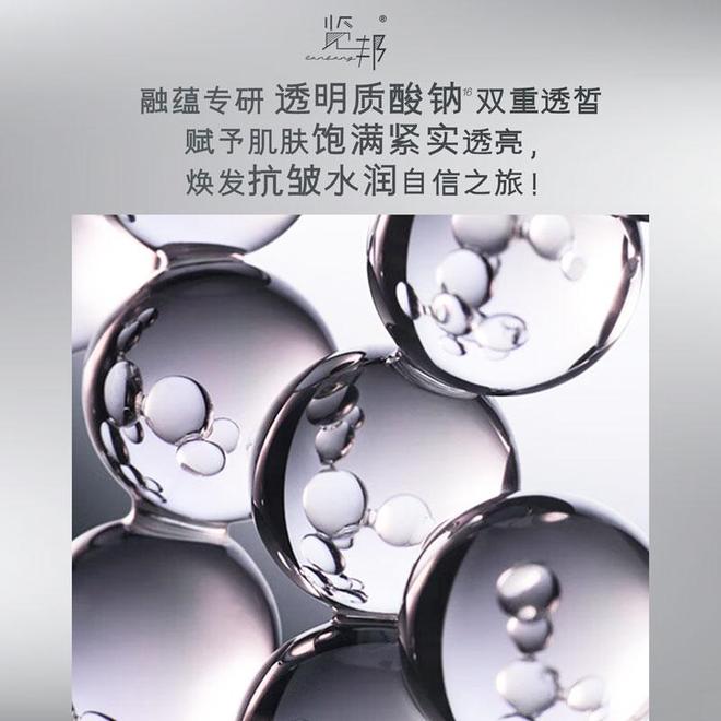 男士精华水品牌你知道几个？OG真人用户好评如潮的五大(图9)