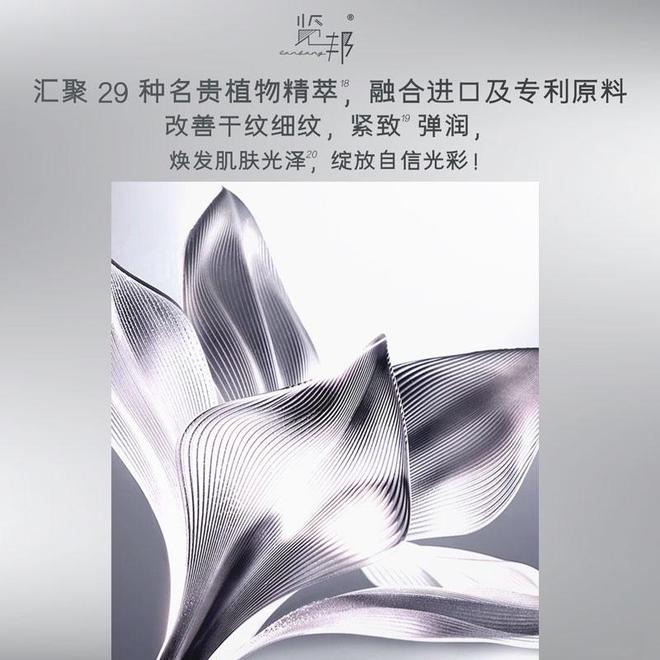 男士精华水品牌你知道几个？OG真人用户好评如潮的五大(图12)