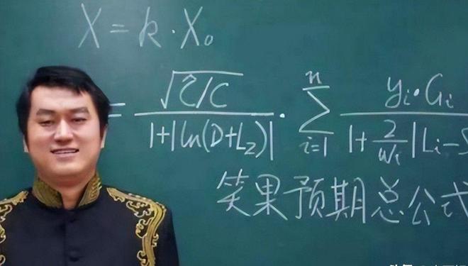 公式相声”叫板郭德纲如今李宏烨怎样OG真人自称相声界学历最高、用“(图2)