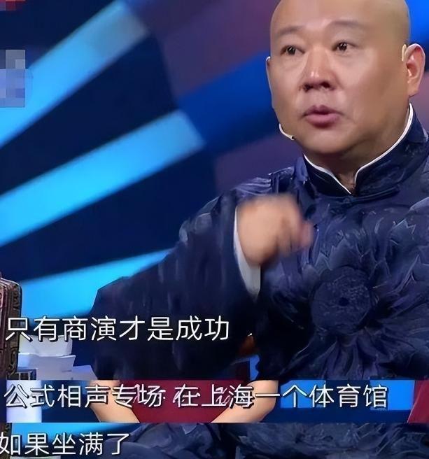 公式相声”叫板郭德纲如今李宏烨怎样OG真人自称相声界学历最高