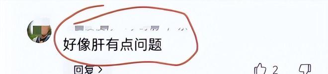 公式相声”叫板郭德纲如今李宏烨怎样OG真人自称相声界学历最高、用“(图5)