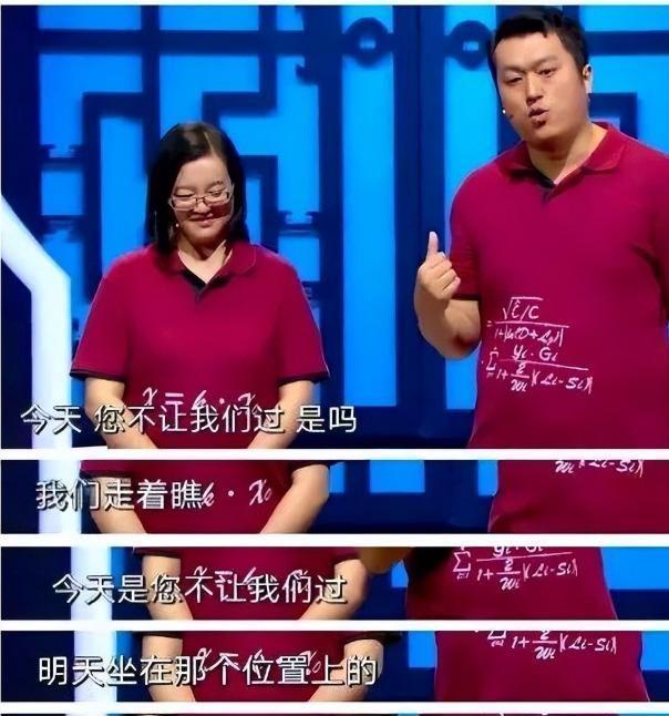 公式相声”叫板郭德纲如今李宏烨怎样OG真人自称相声界学历最高、用“(图6)