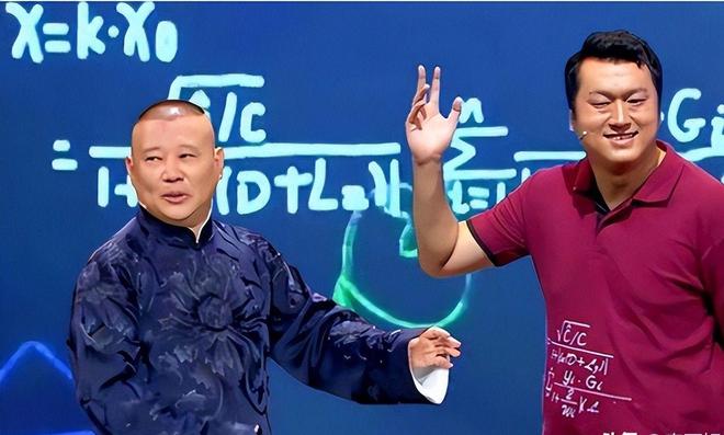 公式相声”叫板郭德纲如今李宏烨怎样OG真人自称相声界学历最高、用“(图7)