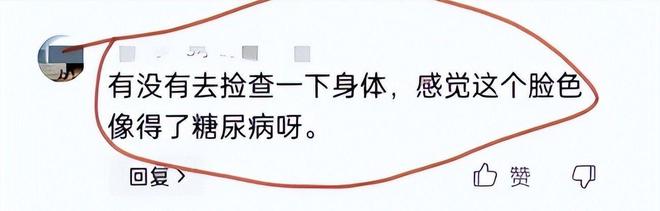 公式相声”叫板郭德纲如今李宏烨怎样OG真人自称相声界学历最高、用“(图13)