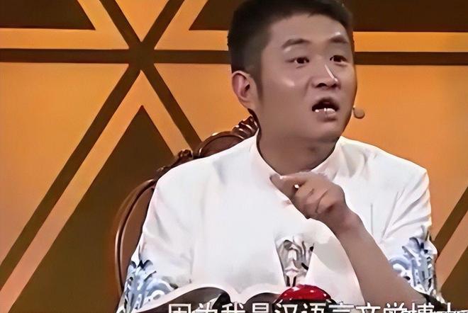 公式相声”叫板郭德纲如今李宏烨怎样OG真人自称相声界学历最高、用“(图16)