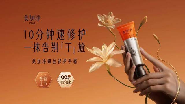 标：打造10个亿元大单品OG真人游戏上海家化新目(图4)