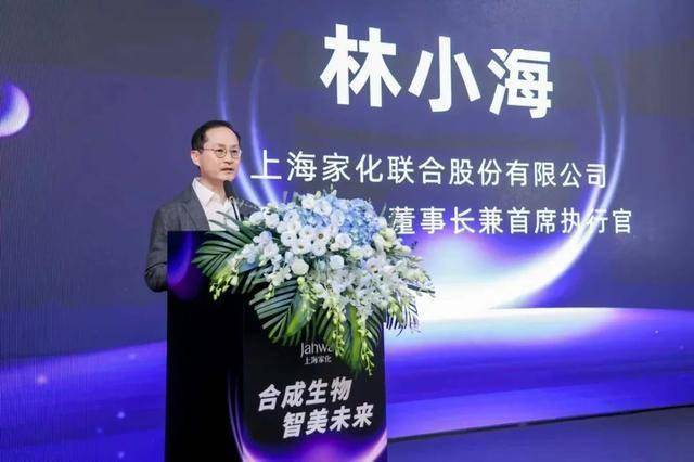 标：打造10个亿元大单品OG真人游戏上海家化新目(图5)