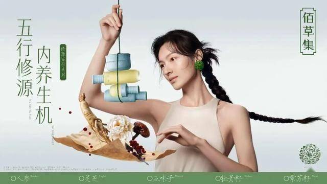 标：打造10个亿元大单品OG真人游戏上海家化新目(图8)