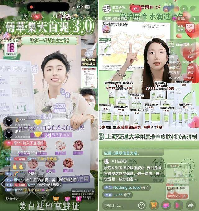 标：打造10个亿元大单品OG真人游戏上海家化新目(图10)