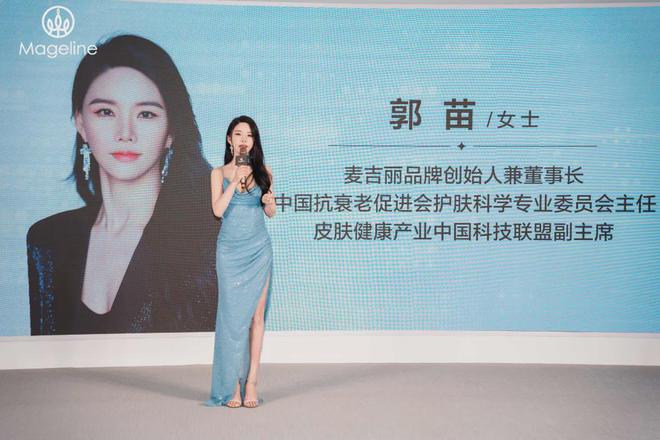 丽“整全美白”造医美新标杆OG真人PK国际大牌麦吉(图5)