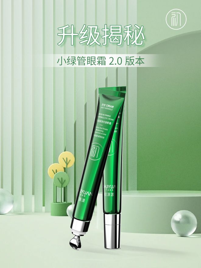 牌子好？高口碑眼霜测评分享亲测盘点OG真