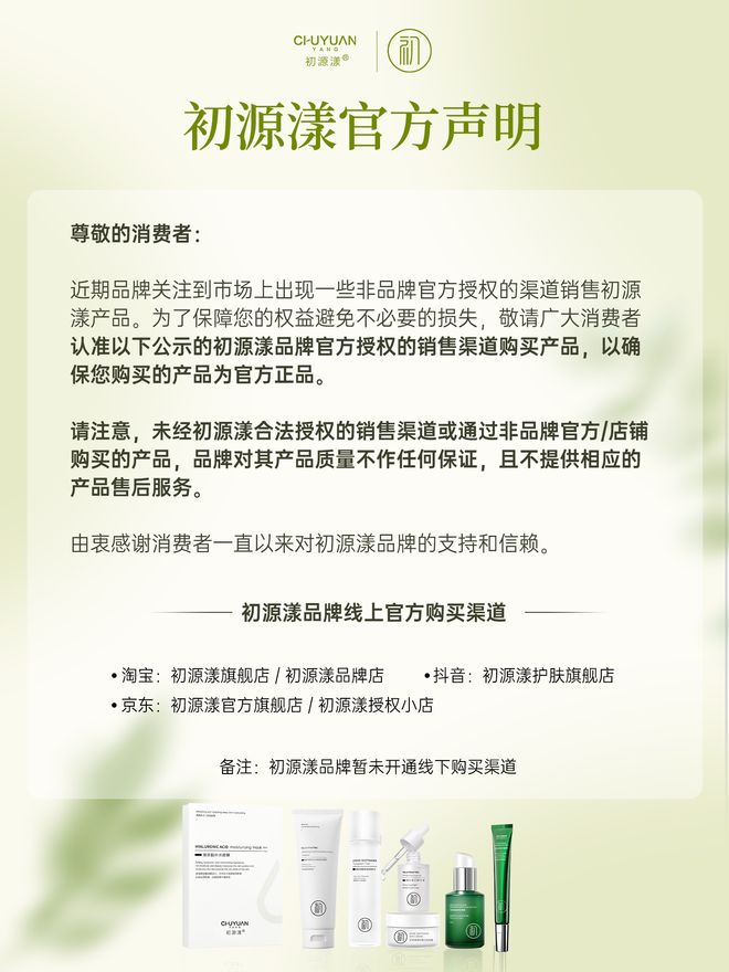 牌子好？高口碑眼霜测评分享亲测盘点OG真人25岁男士眼霜去眼袋哪个(图6)