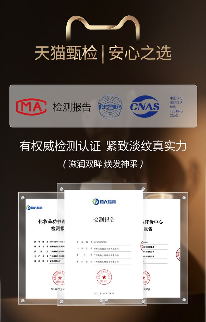 眼霜界公认好用品牌个个都是实力派OG视讯抗老眼霜哪个效果好？抗皱(图6)