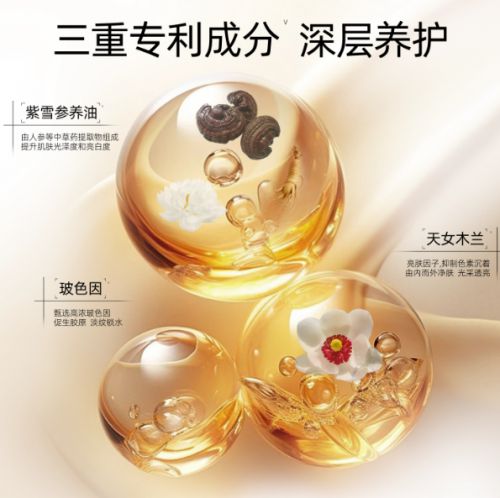 25年素颜霜测评推荐最优产品榜单OG真人素颜霜哪个牌子最好用?(图2) 25年素颜霜测评推荐最优产品榜单OG真人素颜霜哪个牌子最好用?(图2)