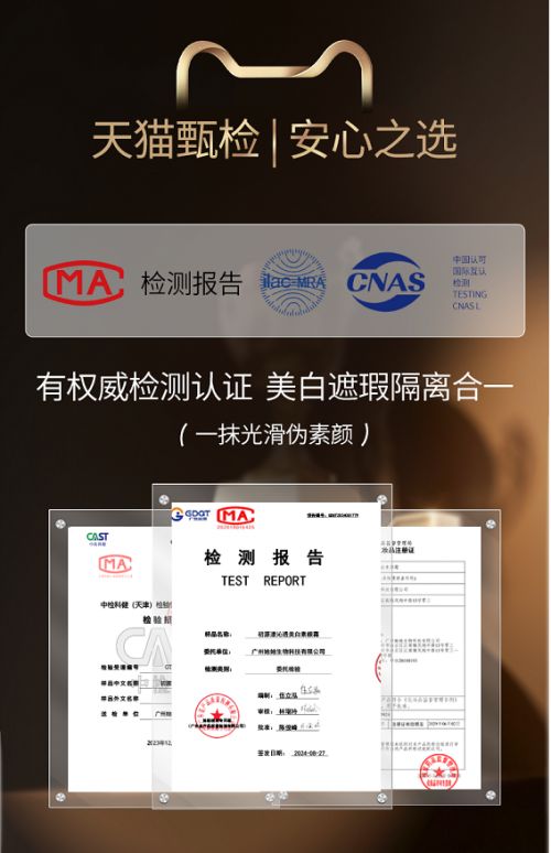 25年素颜霜测评推荐最优产品榜单OG真人素颜霜哪个牌子最好用?(图9) 25年素颜霜测评推荐最优产品榜单OG真人素颜霜哪个牌子最好用?(图9)