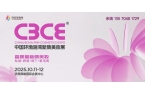 ；多个头部品牌入局新赛道；华熙生物高管大